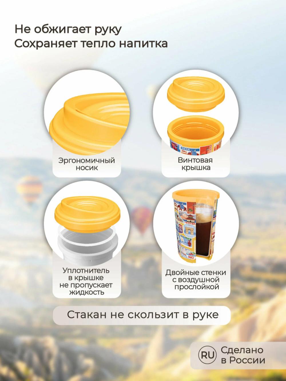 Termal stakan, ikki qoplamli, ichimliklar uchun, 300-400 ml 5