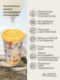 Termal stakan, ikki qoplamli, ichimliklar uchun, 300-400 ml 4