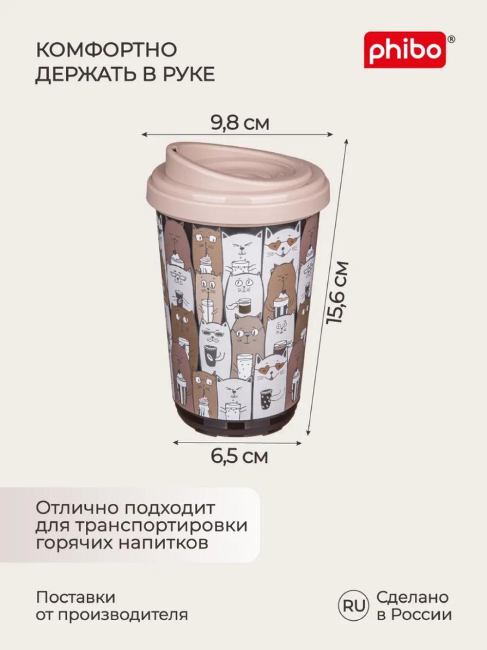 Termal stakan, ikki qoplamli, ichimliklar uchun, 300-400 ml 2