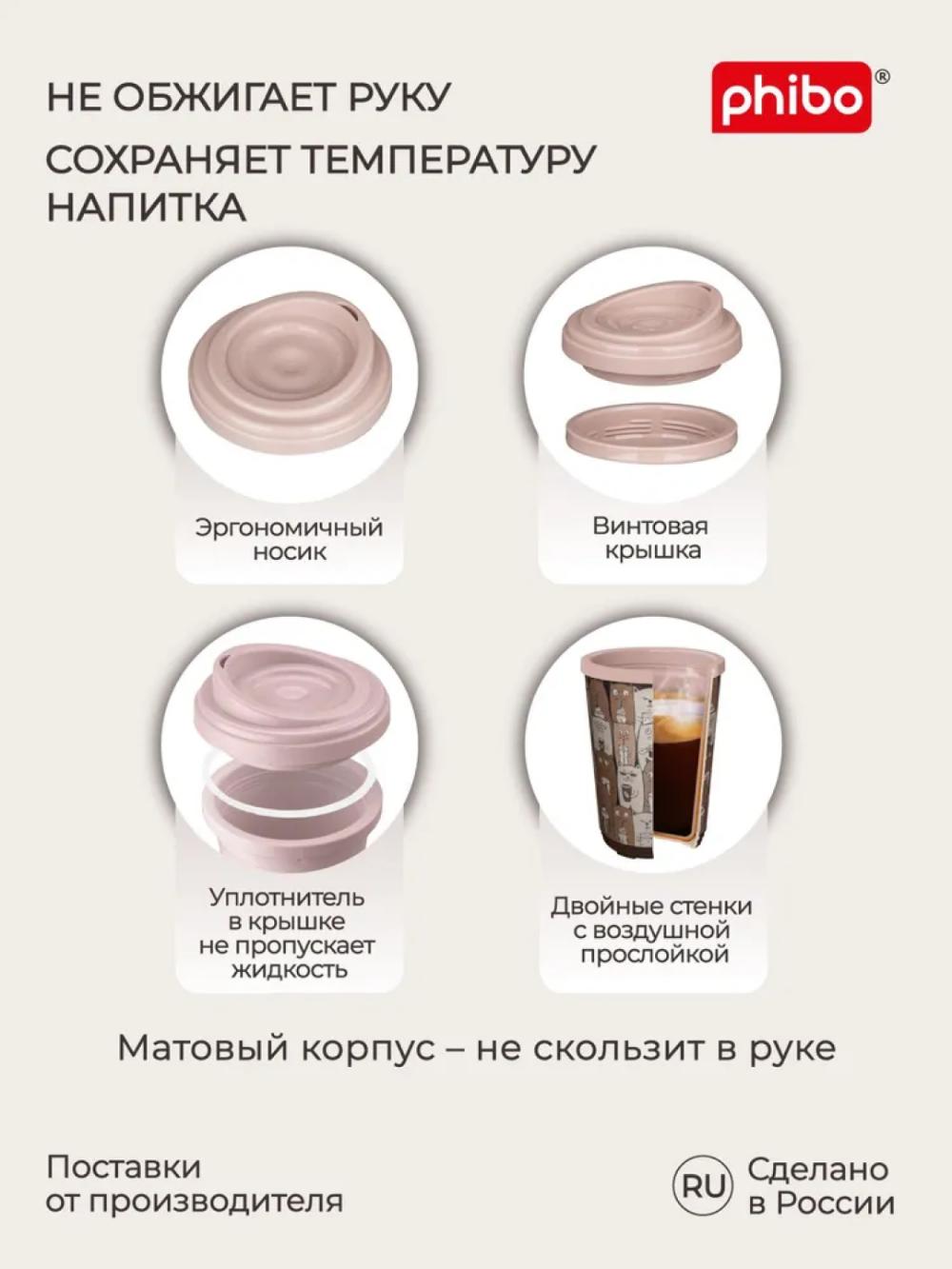 Termal stakan, ikki qoplamli, ichimliklar uchun, 300-400 ml 3