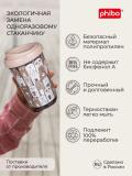 Termal stakan, ikki qoplamli, ichimliklar uchun, 300-400 ml 5