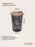 Termal stakan, ikki qoplamli, ichimliklar uchun, 300-400 ml 2