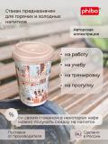 Termal stakan, ikki qoplamli, ichimliklar uchun, 300-400 ml 5