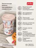 Termal stakan, ikki qoplamli, ichimliklar uchun, 300-400 ml 4