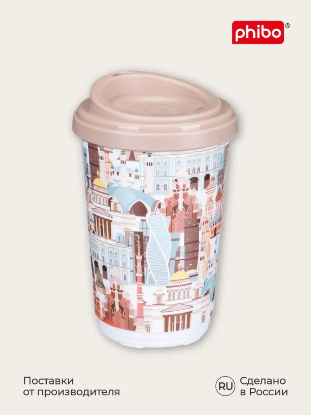 Termal stakan, ikki qoplamli, ichimliklar uchun, 300-400 ml 6