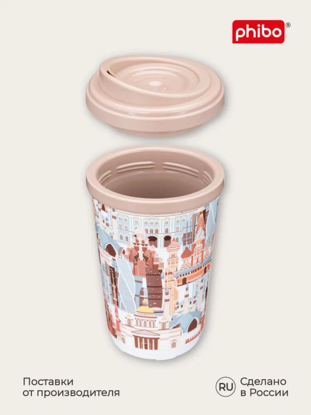 Termal stakan, ikki qoplamli, ichimliklar uchun, 300-400 ml 7