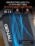 Беговая дорожка GENAU Wander-X *RT2-20B 3
