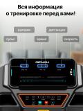 Беговая дорожка Genau X50 *RT2-18A 2