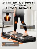 Беговая дорожка Genau X50 *RT2-18A 4