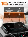 Беговая дорожка Genau X50 *RT2-18A 11