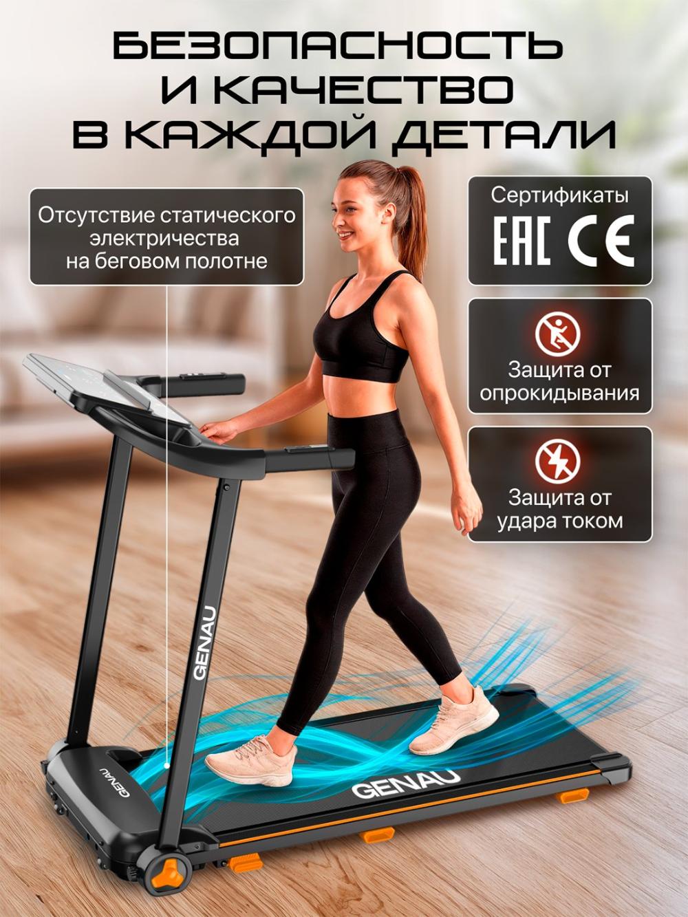 Genau S50 Slim yugurish yo‘lakchasi *RT2-17A 2