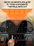 Genau S50 Slim yugurish yo‘lakchasi *RT2-17A 4