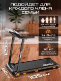 Genau S50 Slim yugurish yo‘lakchasi *RT2-17A 7