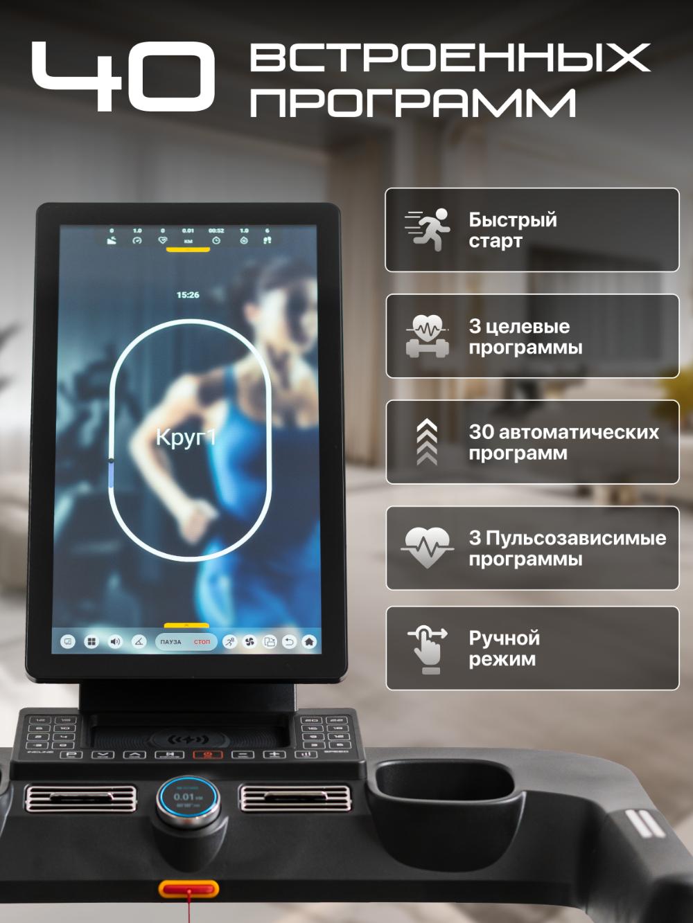 Беговая дорожка GENAU Neogen N6000 *RT3-21A 10