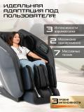 GENAU Escape Duo Sapphire massaj kreslosi *MC2-08B 11