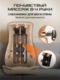 Genau Privilege massaj kiyimi Beige MB1-01A 3