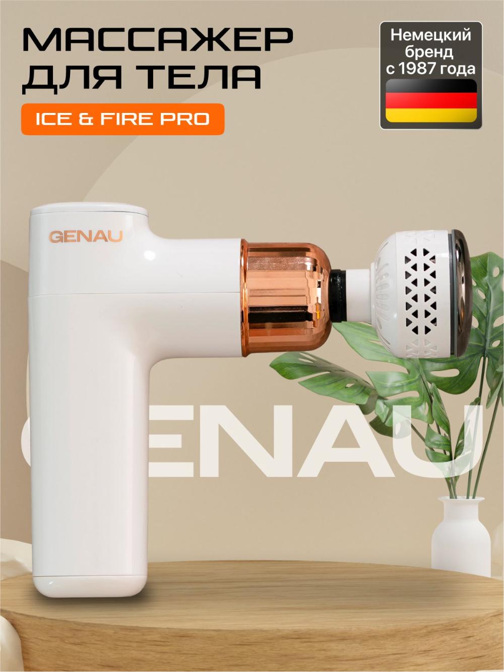 Genau Fire & Ice Pro massaj pistoleti GM0-02A 1