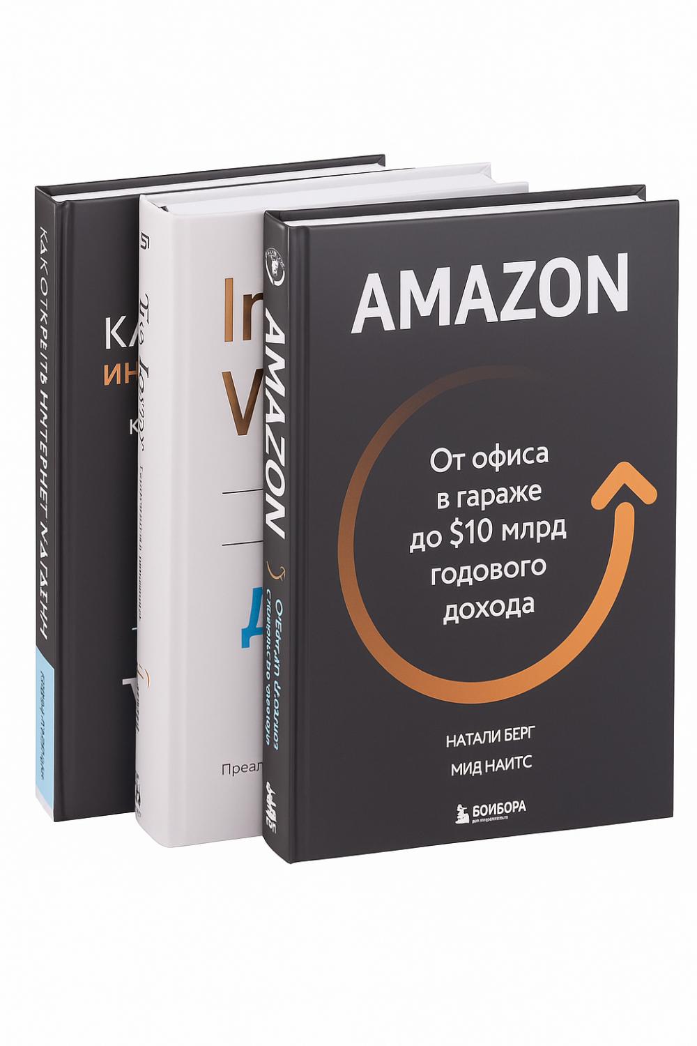 Подарок лучшему боссу. Подарок мужчине/подарочный набор/подарок руководителю/подарок коллеге/книга в подарок/набор книг/подарок директору/подарок сотруднику/бизнес-подарок 3