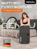 Genau Fitness Platform – ko‘p funksiyali trenajyor, kafolat bilan *FP1-01A 2