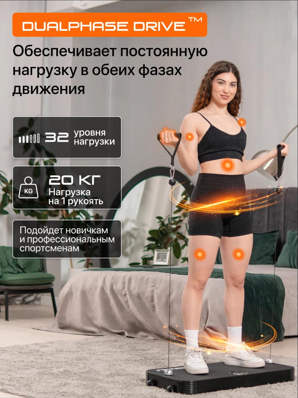 Genau Fitness Platform – ko‘p funksiyali trenajyor, kafolat bilan *FP1-01A 3
