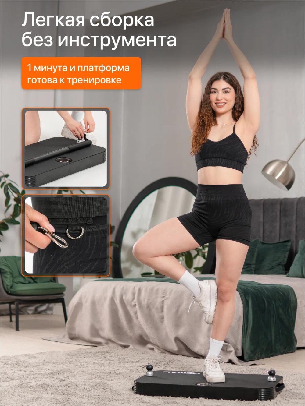Genau Fitness Platform – ko‘p funksiyali trenajyor, kafolat bilan *FP1-01A 8