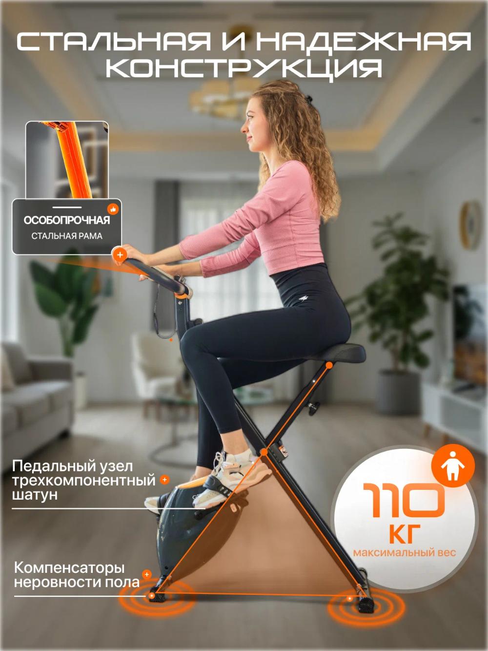 Велотренажер Genau XT-150 *SB1-07A 6