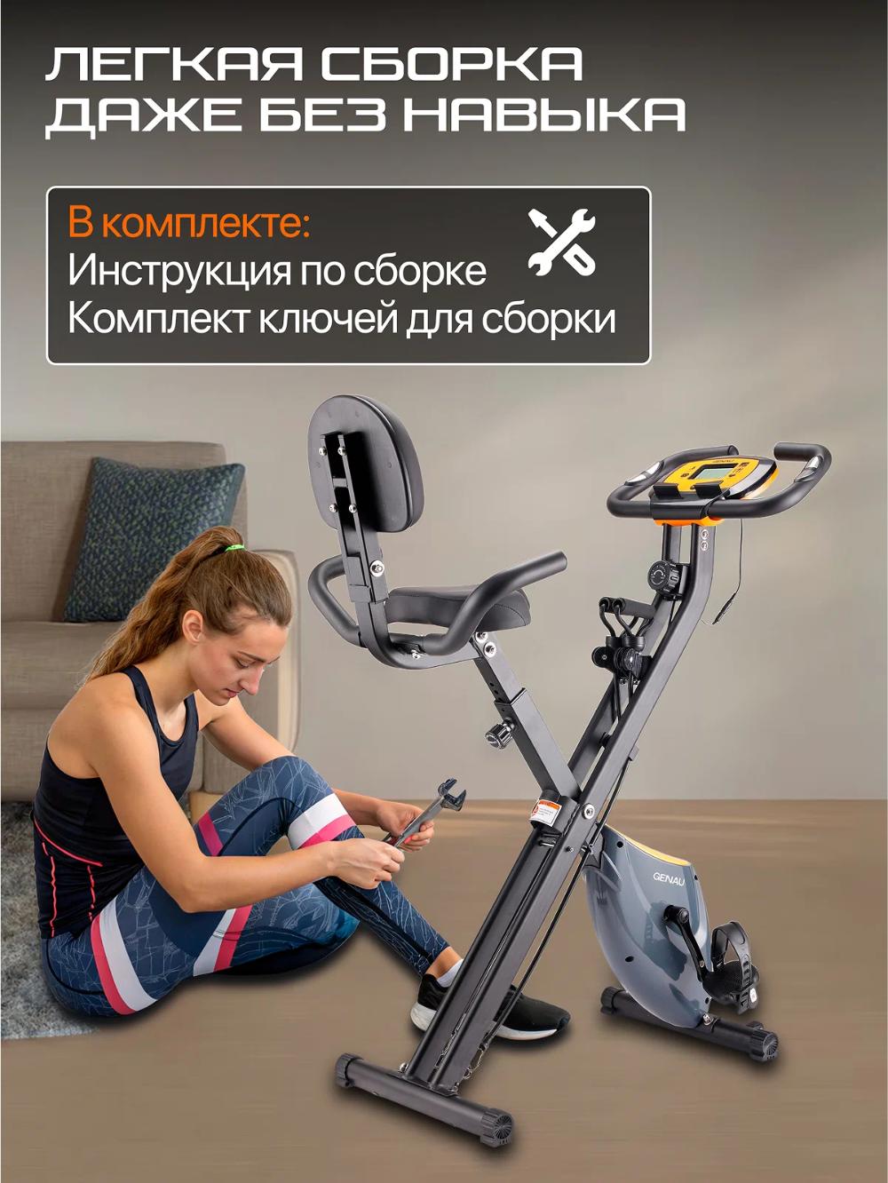 Велотренажер Genau XT-350 *SB1-06A 8