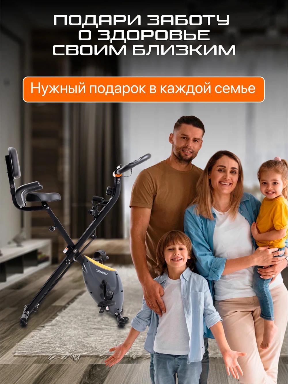 Велотренажер Genau XT-350 *SB1-06A 11