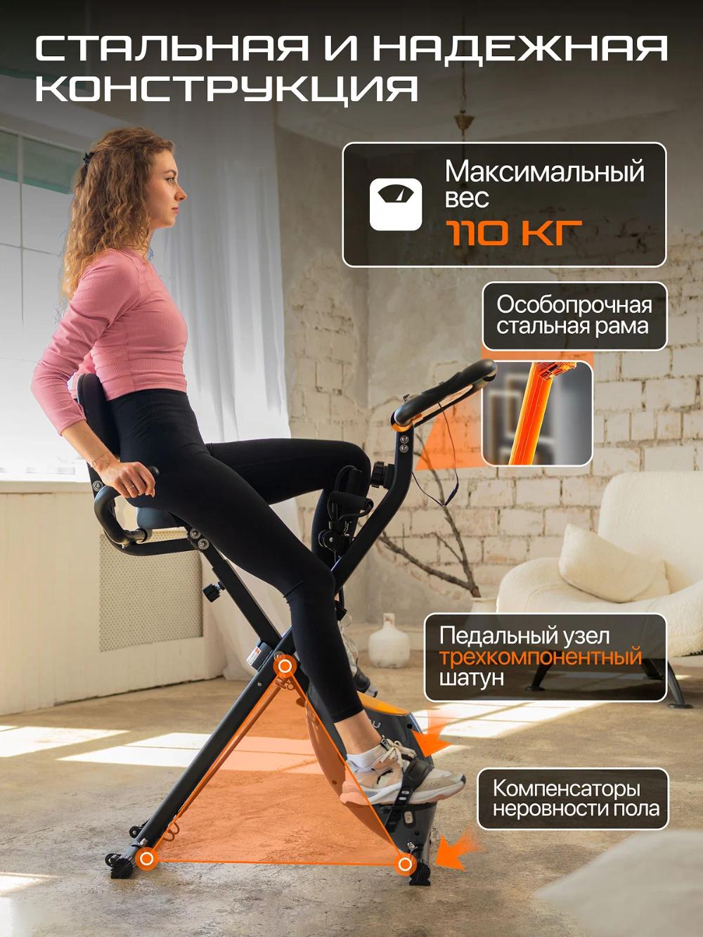 Велотренажер Genau XT-350 *SB1-06A 13