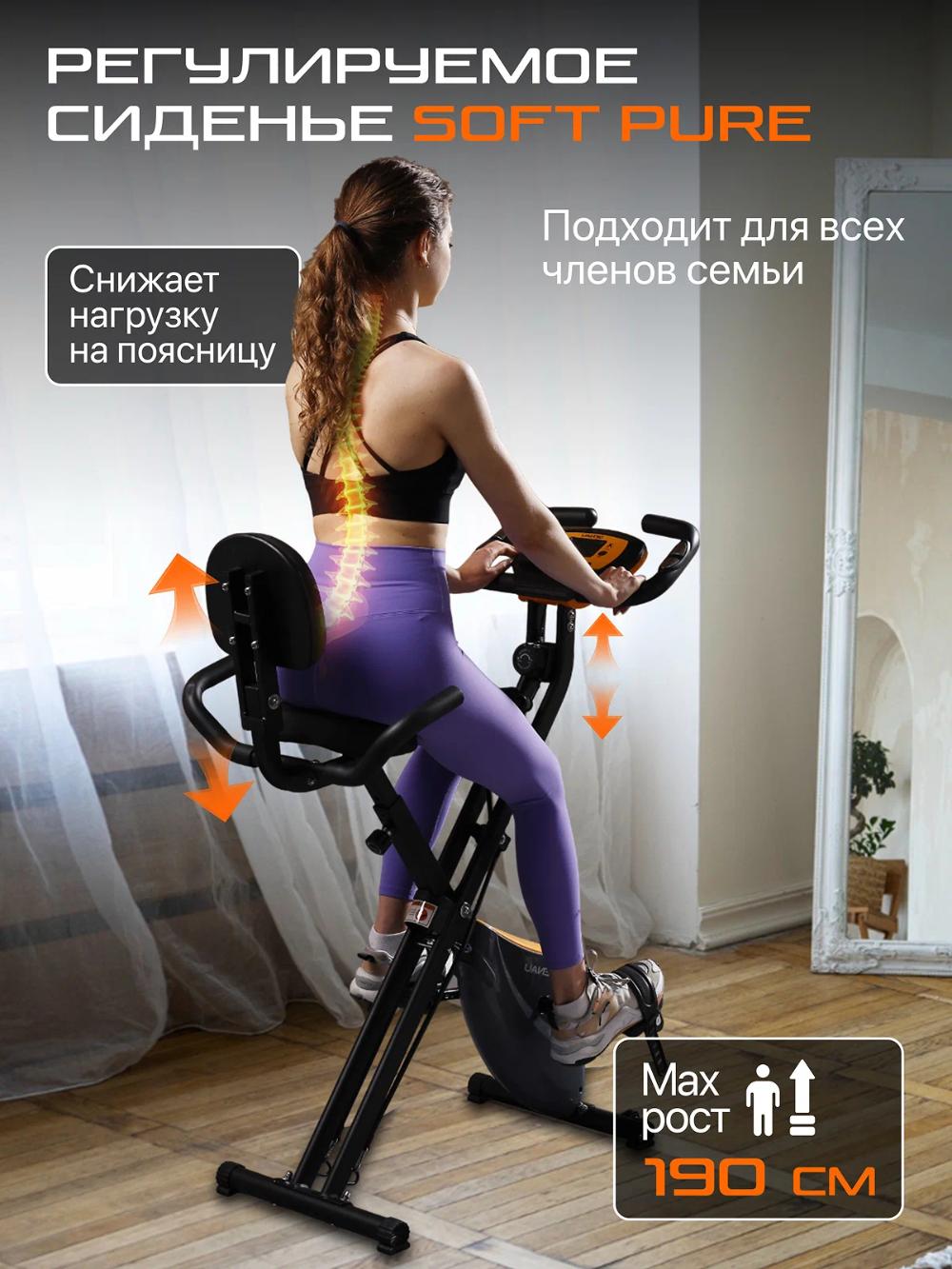 Велотренажер Genau XT-350 *SB1-06A 10