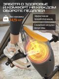 Велотренажер Genau XT-350 *SB1-06A 12