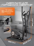 Elliptik trenajor, velo-chang'i Genau GN-100 *ET1-03A 9