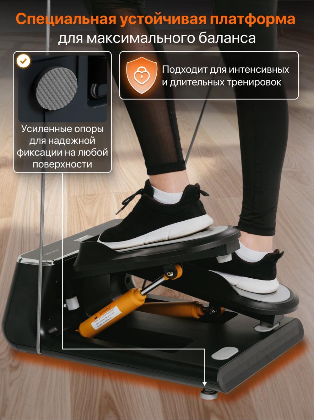 Мини-степпер S1 Deluxe чёрный *ST0-01B 10
