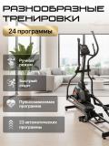 Elliptik trenajyor GENAU Axima Fold 2