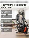 Elliptik trenajyor GENAU Axima Fold 4