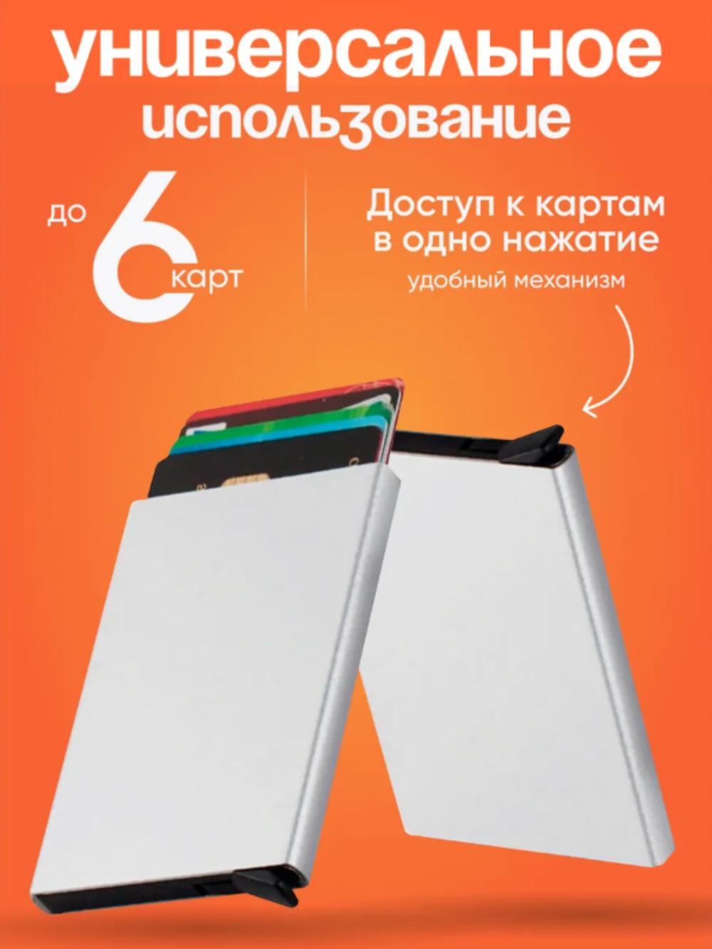 Keng metall qo'shimchali vizitka ushlagichi, premium eko-charmdan yasalgan magnitlangan kredit karta ushlagichi 1