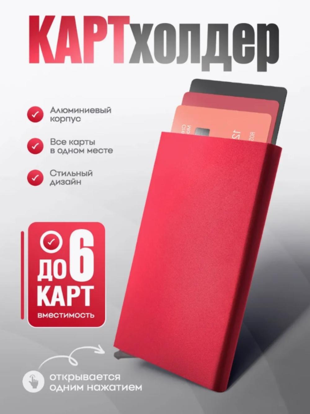 Keng metall qo'shimchali vizitka ushlagichi, premium eko-charmdan yasalgan magnitlangan kredit karta ushlagichi 1