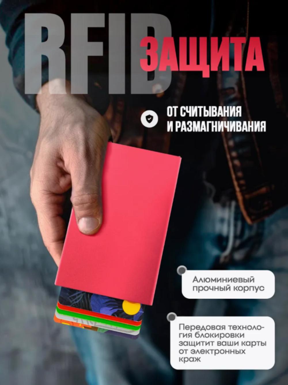 Keng metall qo'shimchali vizitka ushlagichi, premium eko-charmdan yasalgan magnitlangan kredit karta ushlagichi 2