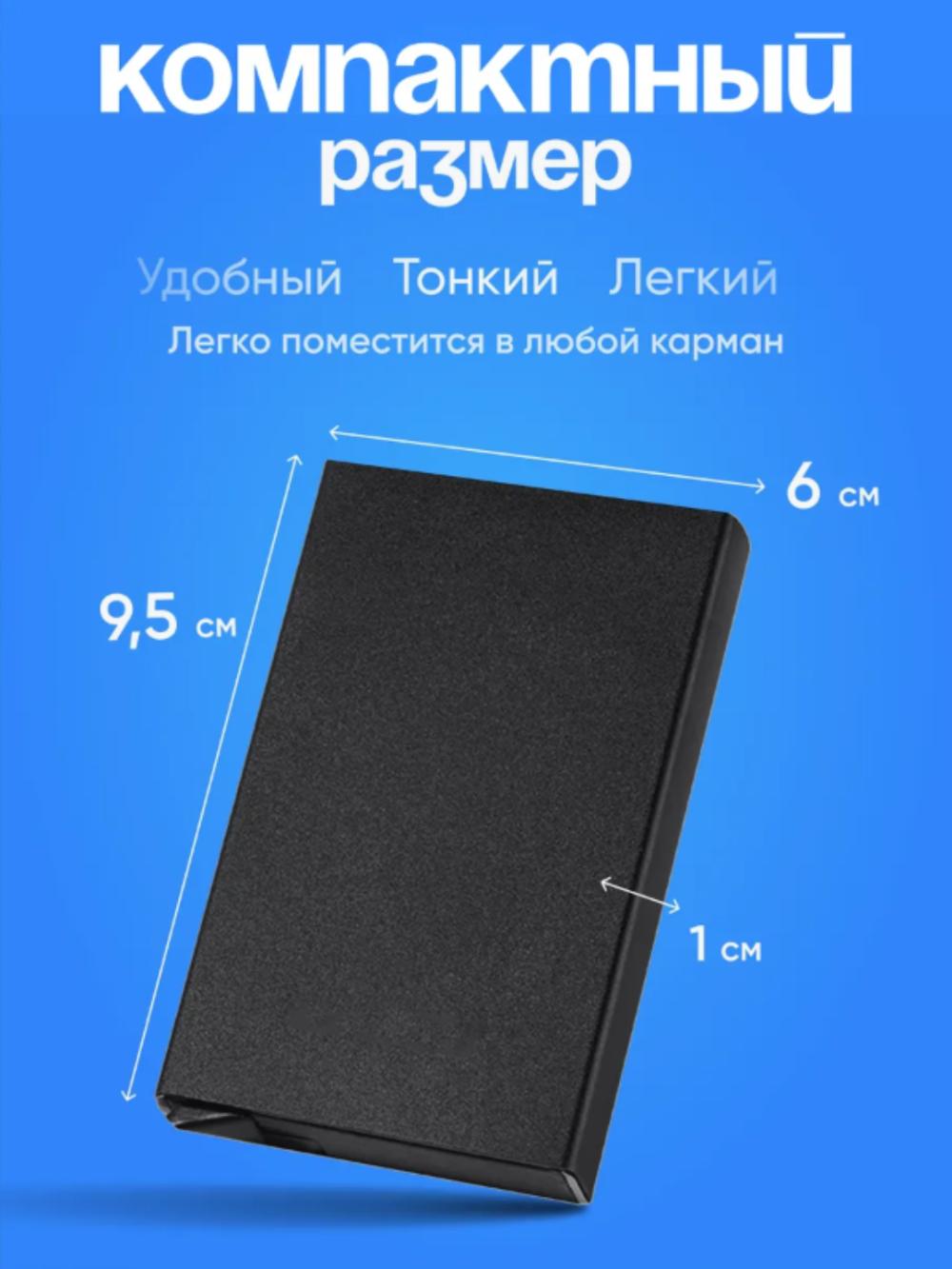 Keng metall qo'shimchali vizitka ushlagichi, premium eko-charmdan yasalgan magnitlangan kredit karta ushlagichi 2