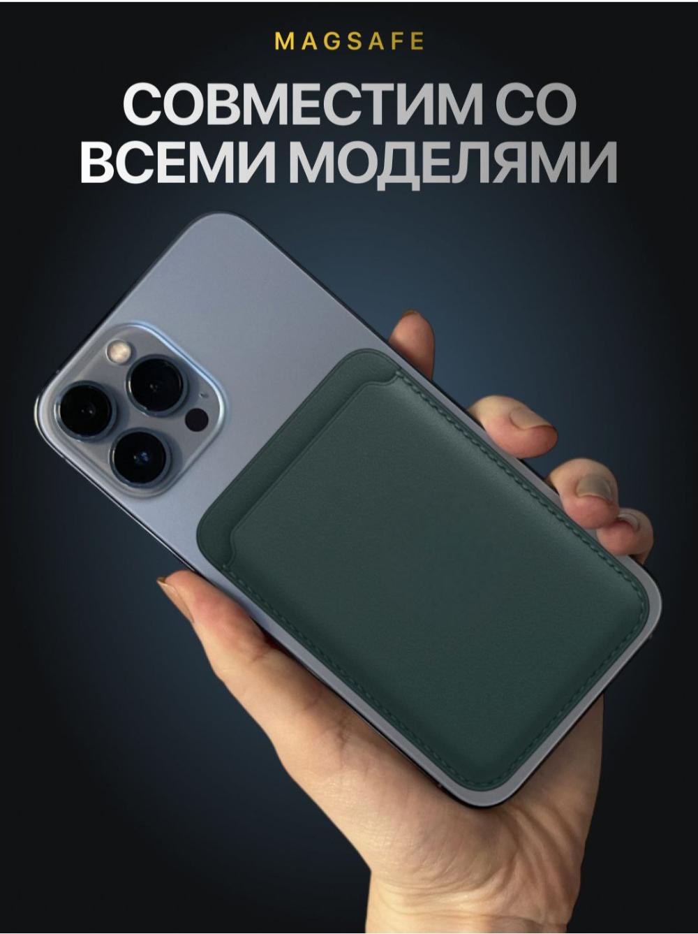 Визитница минималистичная для банковских карт 1