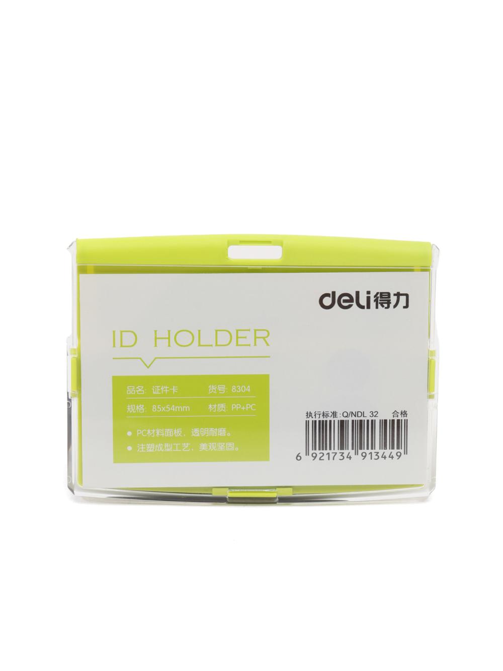 Бейдж гор. на ленте 85х54 8304 (гл) Deli 8304bl 1