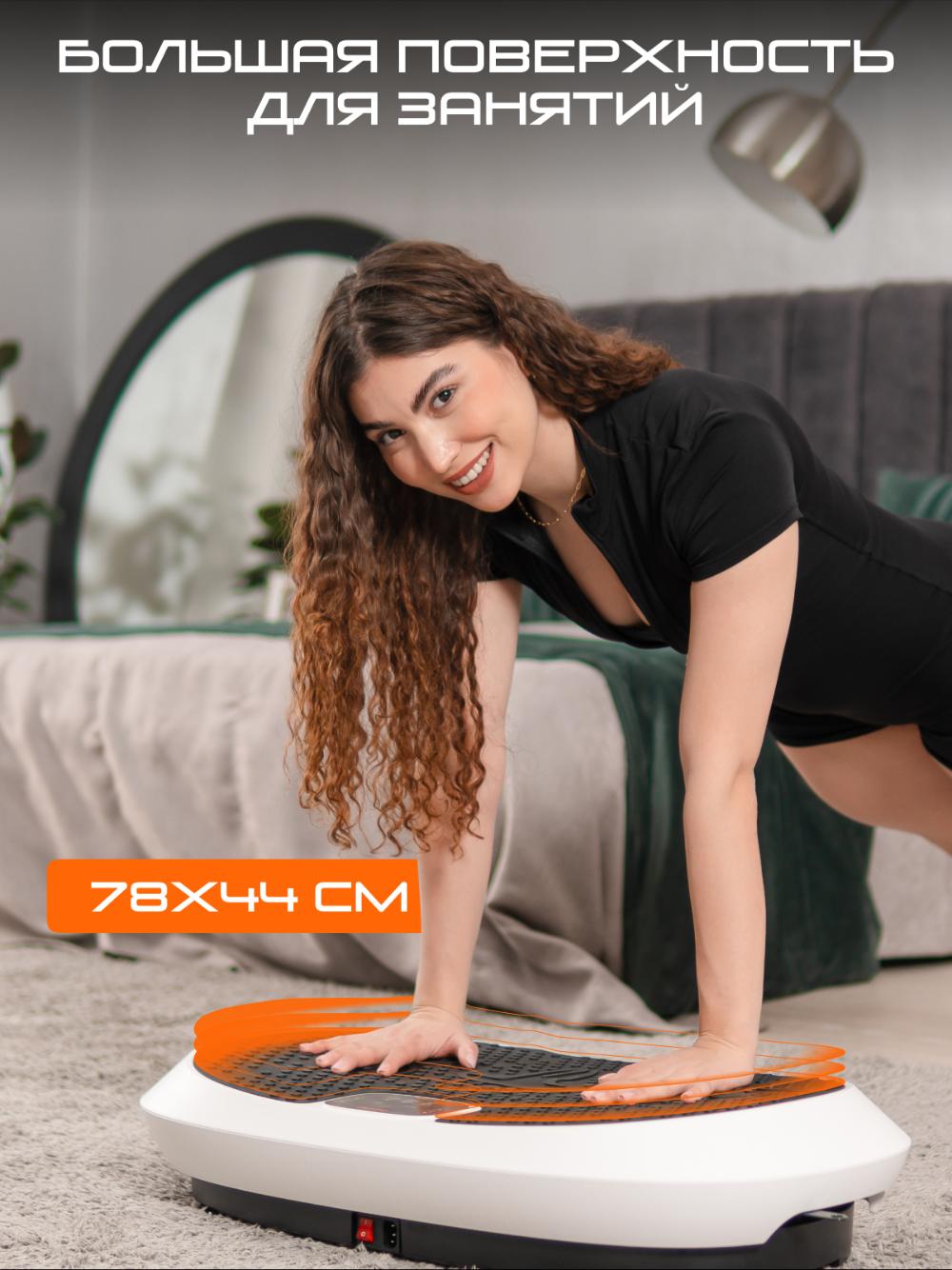 Genau VibroFit V2 vibratsion platformasi, ozish uchun, espanderli, 150 kggacha *VP1-02A 12