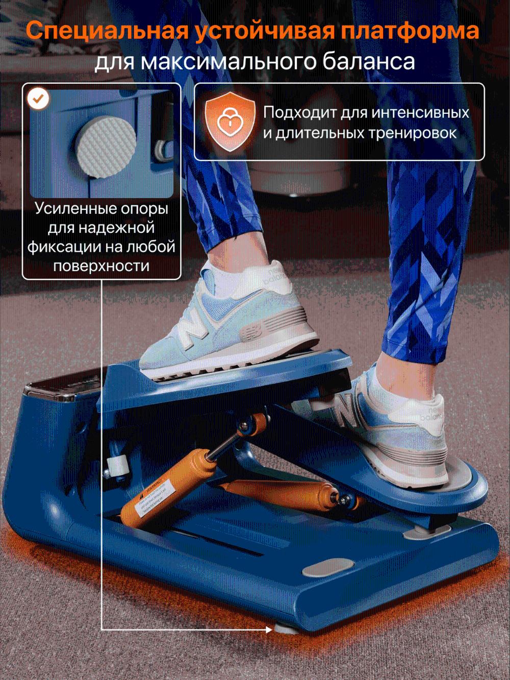 Mini-stepper, S1 Deluxe, ko'k *ST0-01C 6