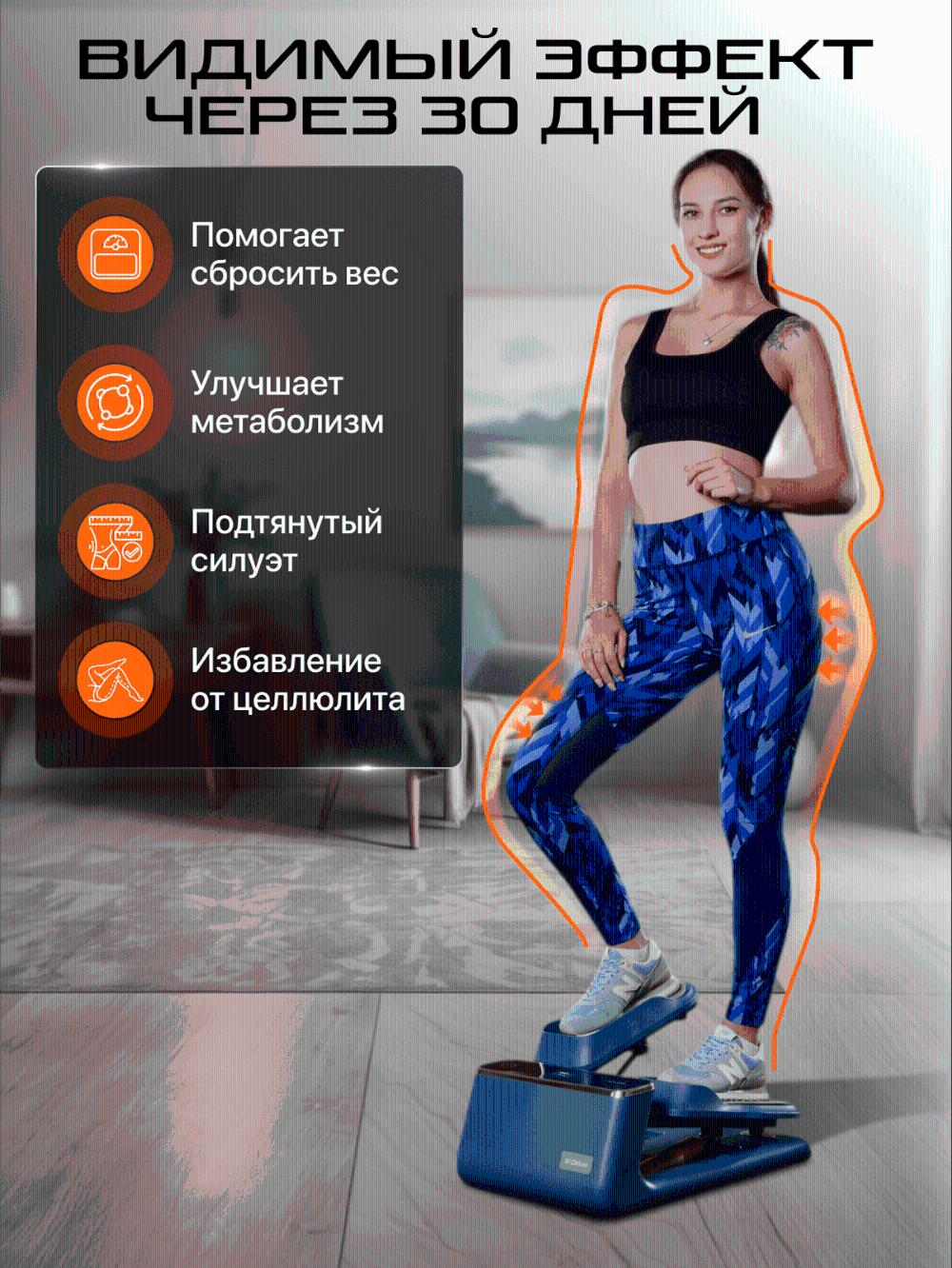 Mini-stepper, S1 Deluxe, ko'k *ST0-01C 9