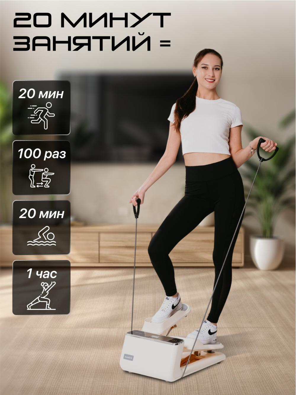 Mini-stepper, S1 Deluxe, marjon rang *ST0-01A 5