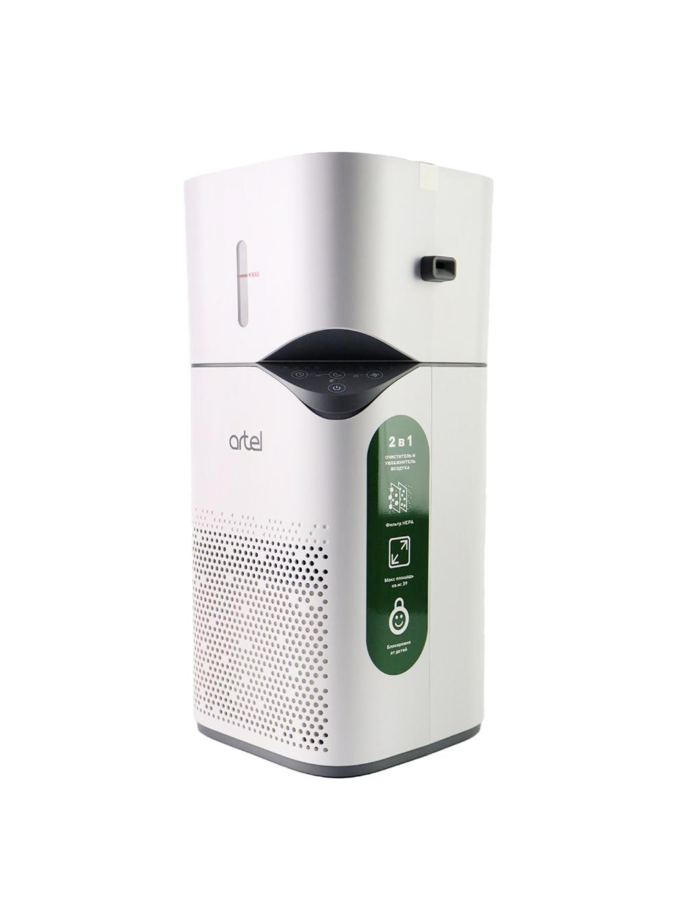 Очиститель воздуха Artel AP-151 2