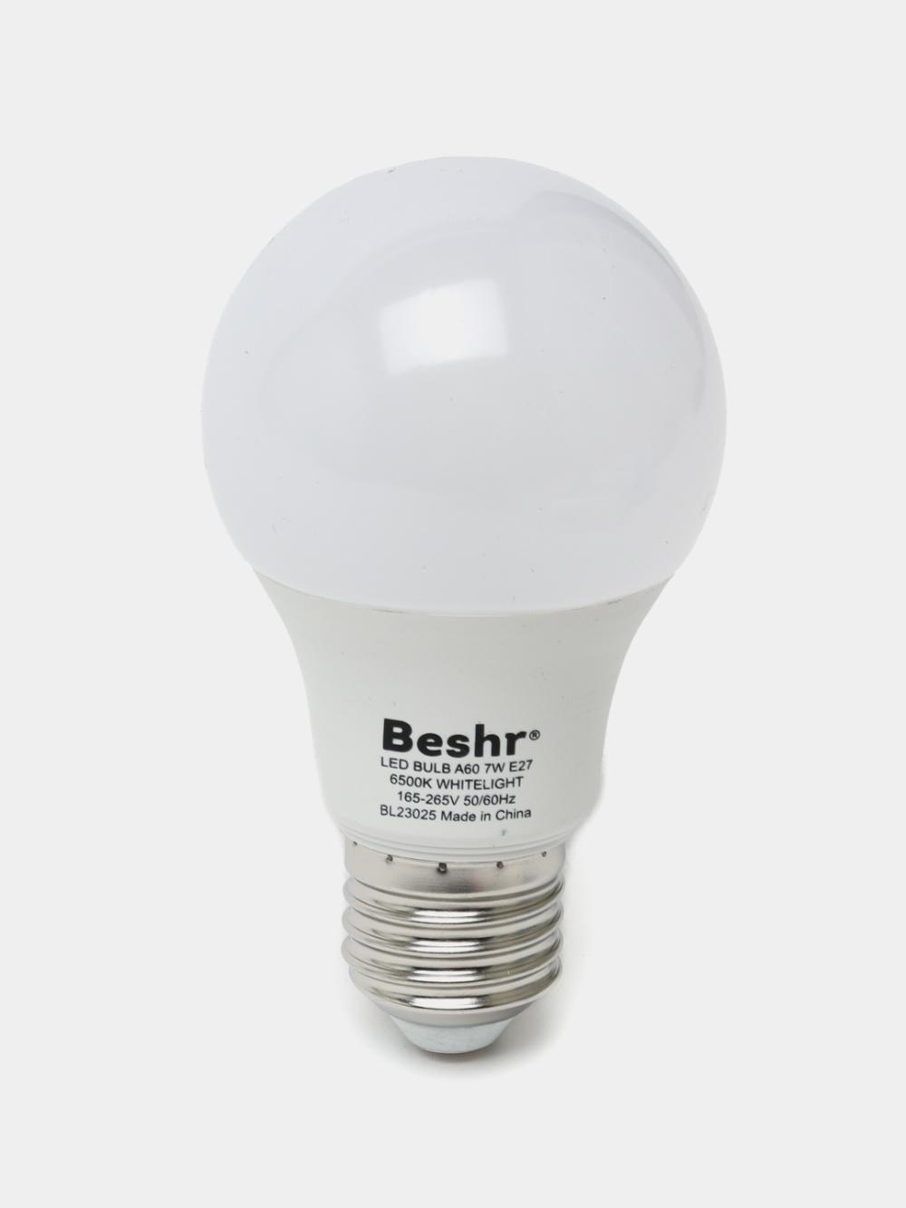 Светодиодная лампочка 7W 6500K- холодный свет, E27 Beshr LED LAMP,энергосберегающая, лампа 3