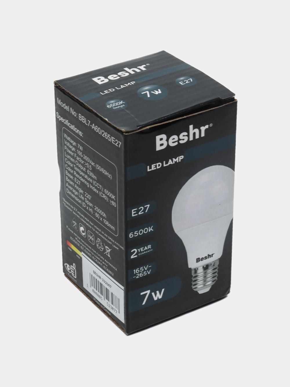 Светодиодная лампочка 7W 6500K- холодный свет, E27 Beshr LED LAMP,энергосберегающая, лампа 6