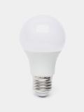 Светодиодная лампа Beshr LED LAMP 5W, 6500K, холодный свет, энергосберегающая, лампочка 3