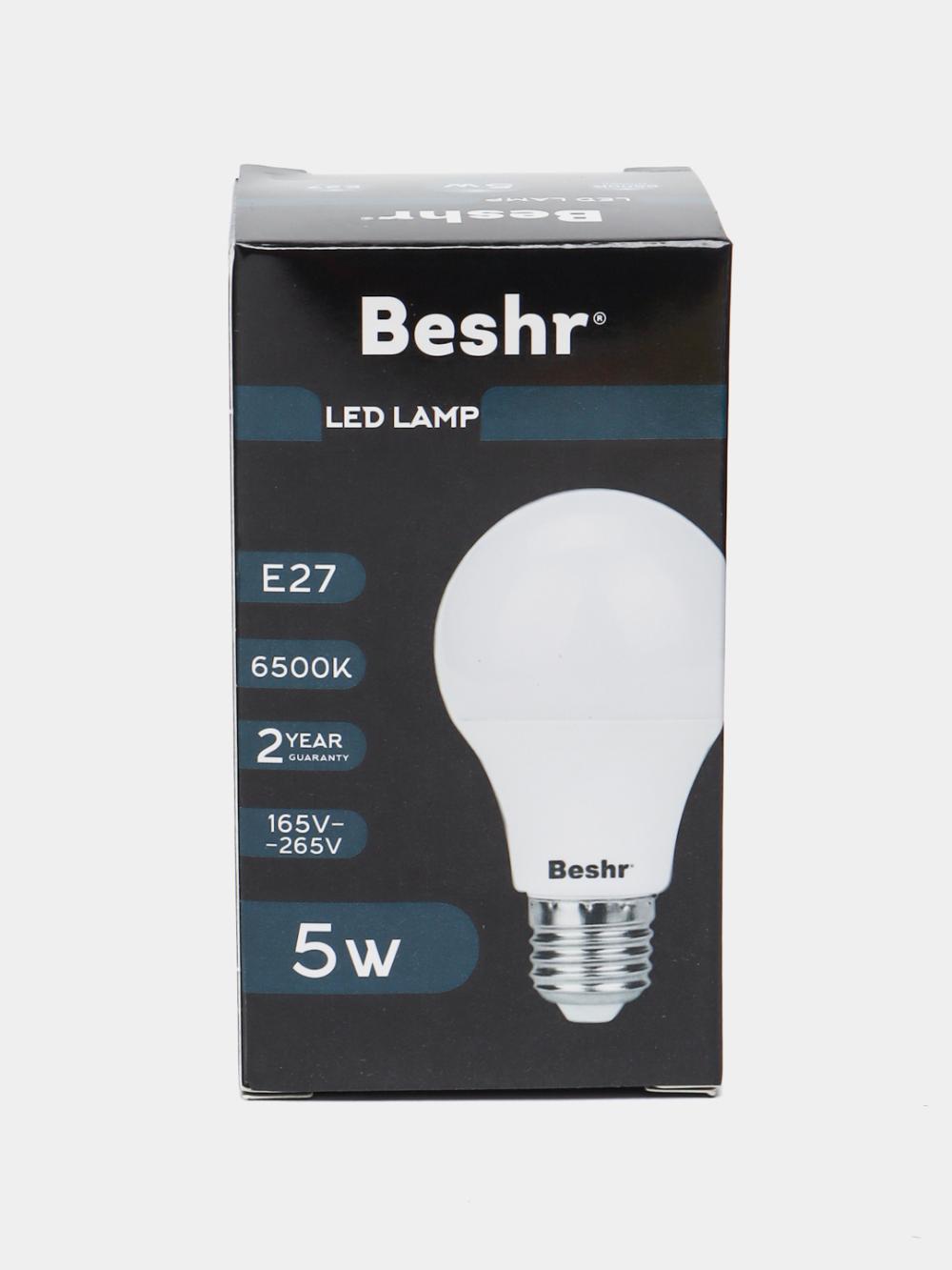 Светодиодная лампа Beshr LED LAMP 5W, 6500K, холодный свет, энергосберегающая, лампочка 5